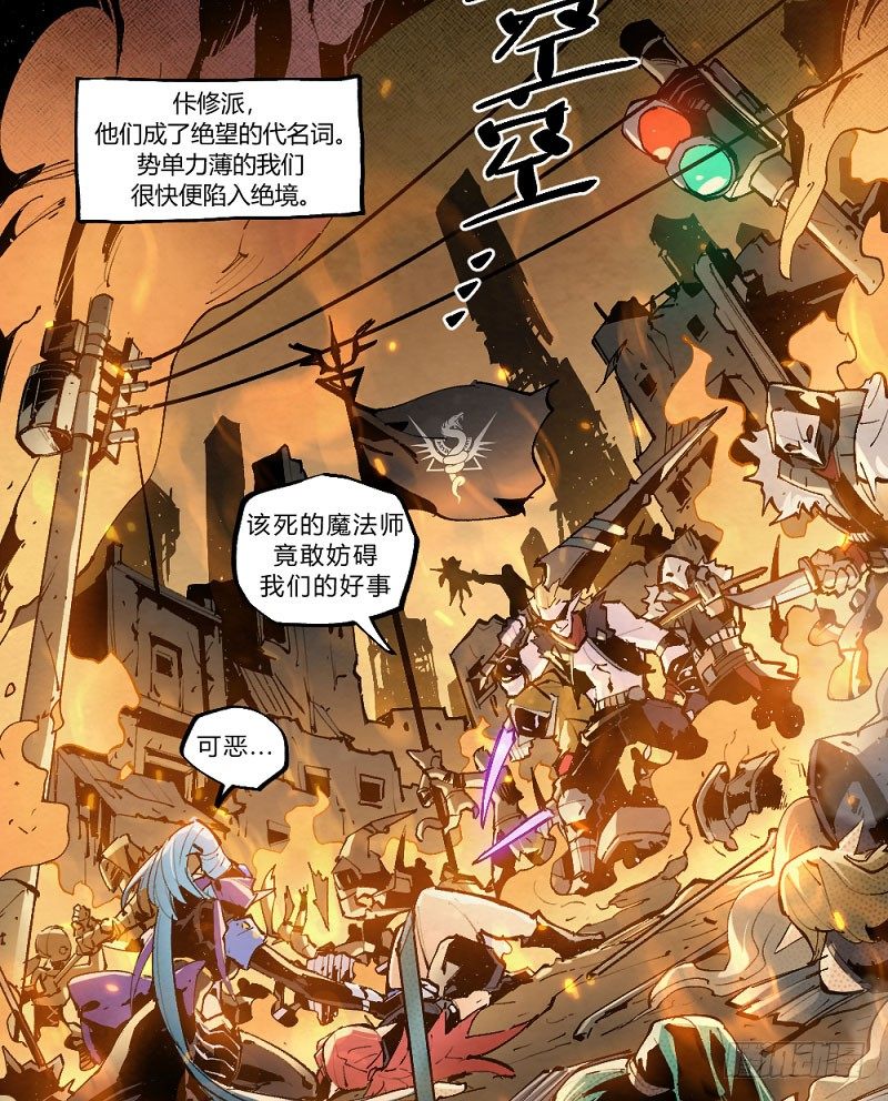 离经叛道(1/2)-第159话