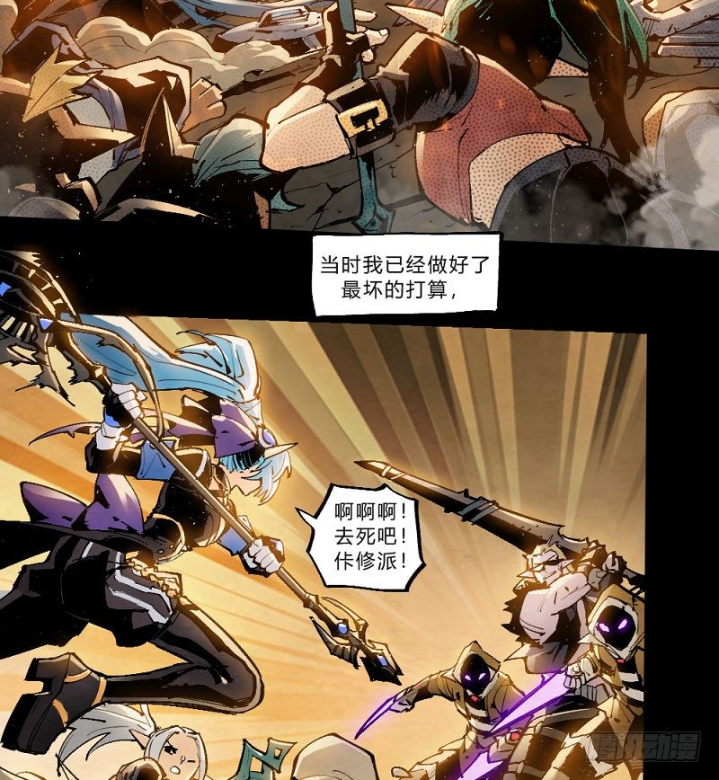 离经叛道(1/2)-第159话