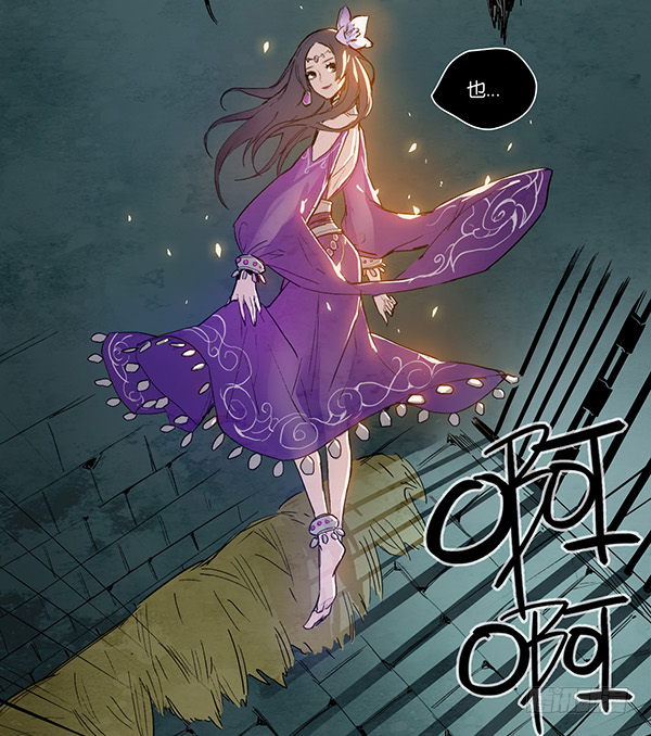 英雄末路（一）-第17话