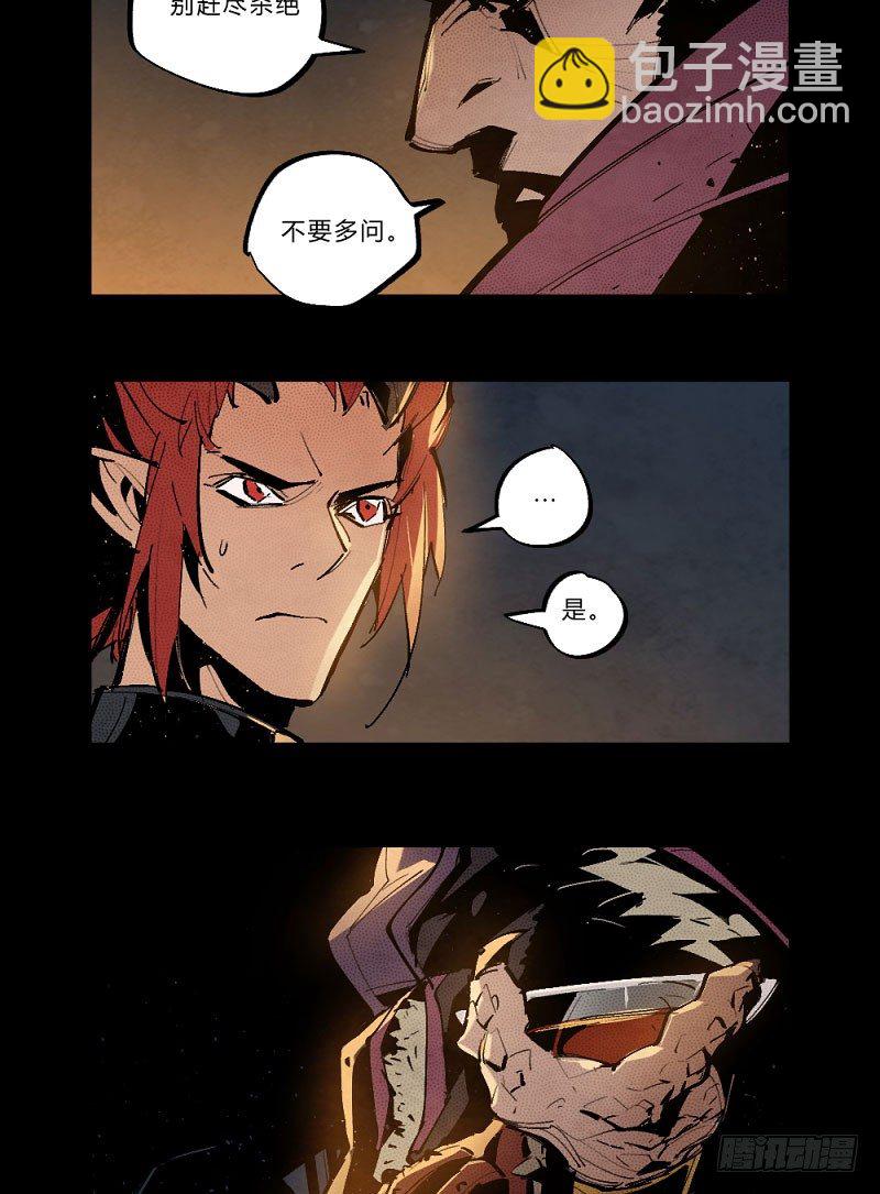 宿命之战-第161话