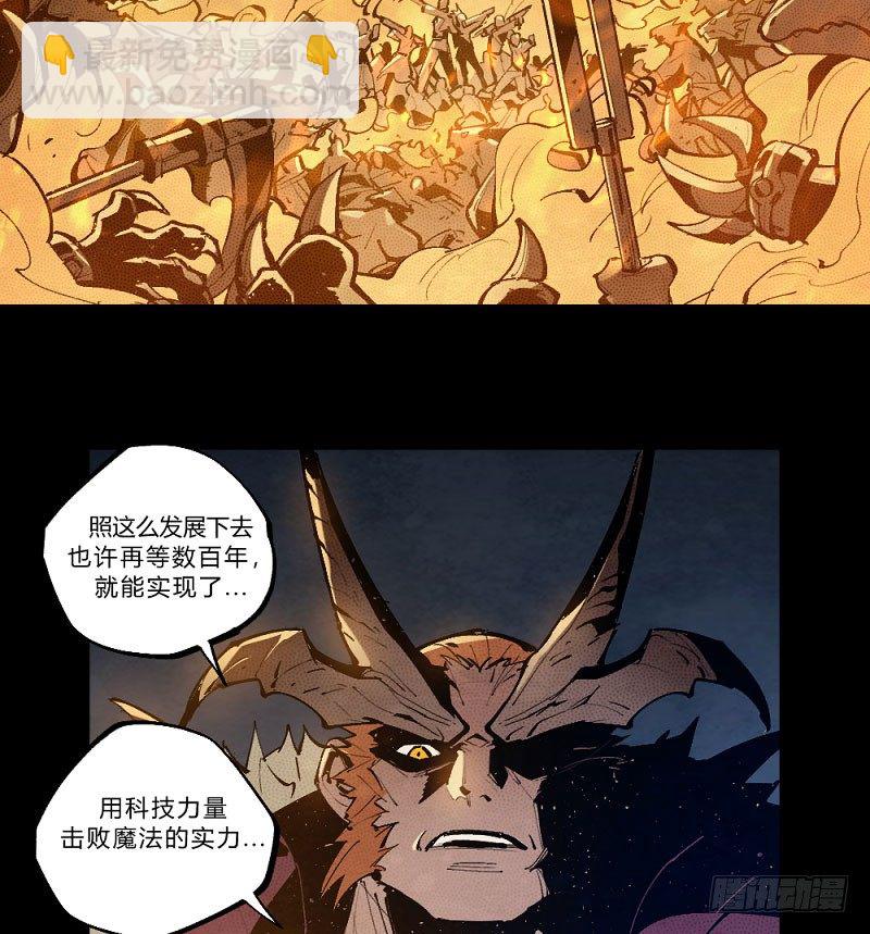 宿命之战-第161话