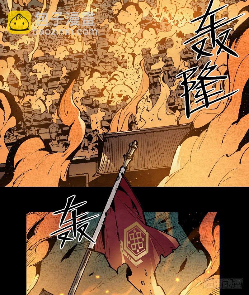 宿命之战-第161话