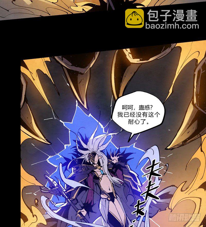 宿命之战-第161话