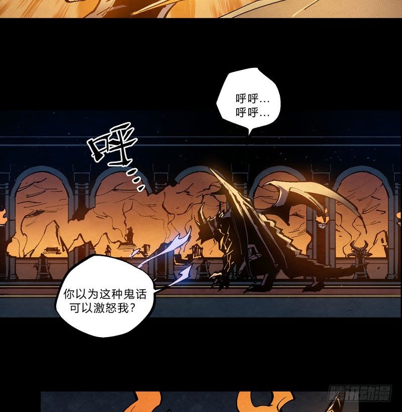 宿命之战-第161话