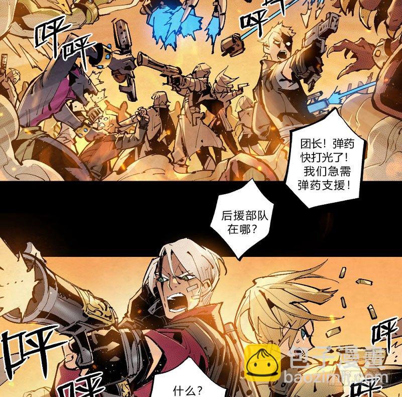 宿命之战-第161话