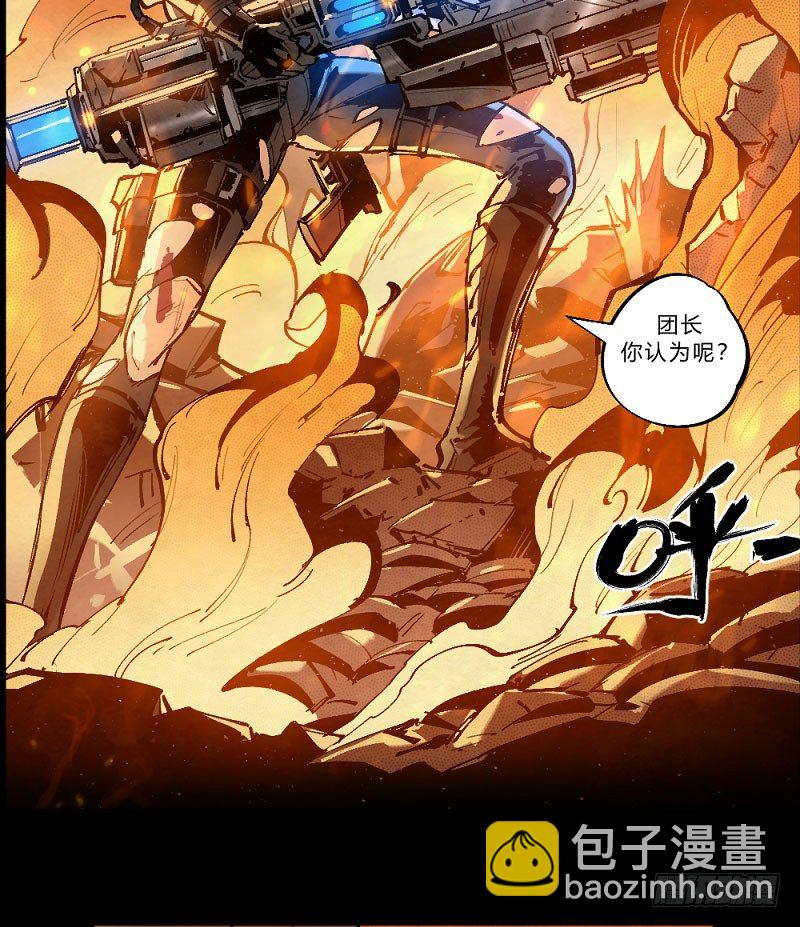 勇士集结！击杀巴卡尔（上）-第163话