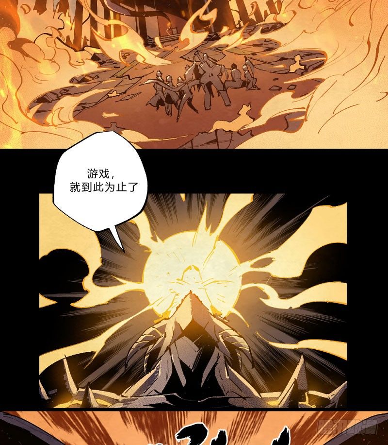 勇士集结！击杀巴卡尔（上）-第163话