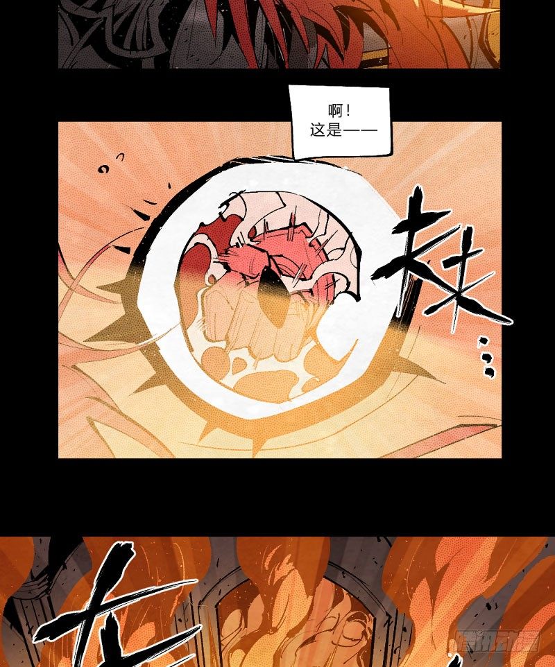 勇士集结！击杀巴卡尔（上）-第163话