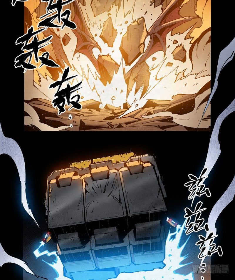 勇士集结！击杀巴卡尔（上）-第163话