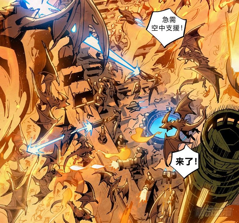 勇士集结！击杀巴卡尔（上）-第163话