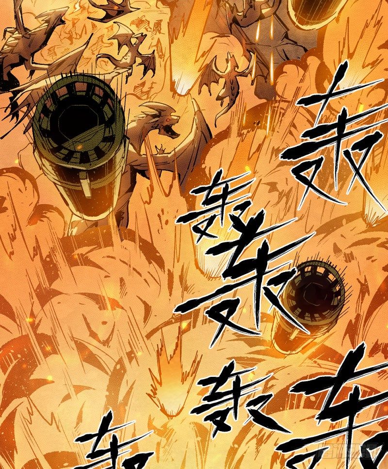 勇士集结！击杀巴卡尔（上）-第163话