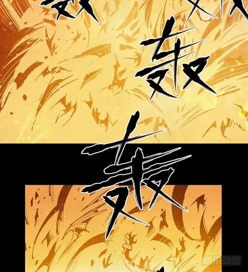 勇士集结！击杀巴卡尔（上）-第163话