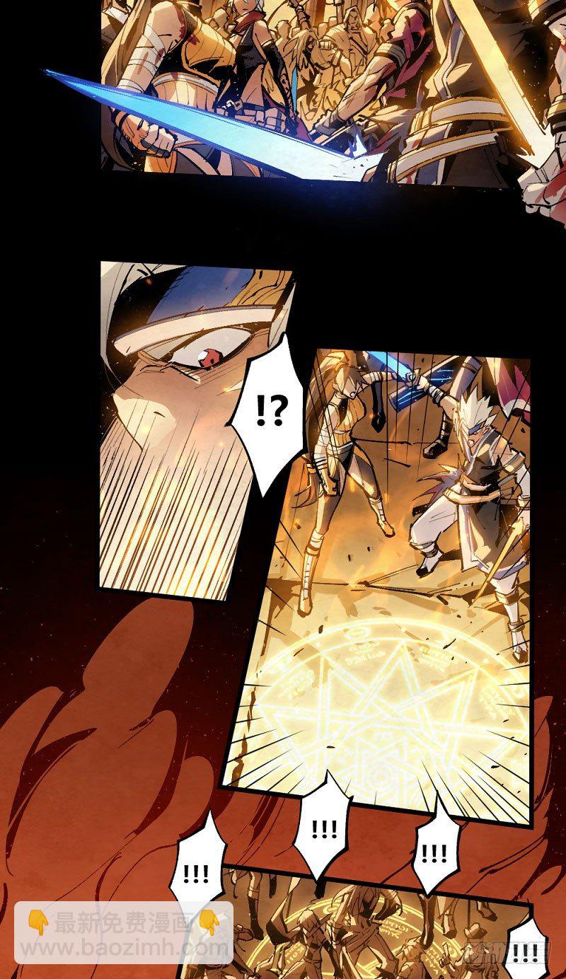 终结之战(1/3)-第165话