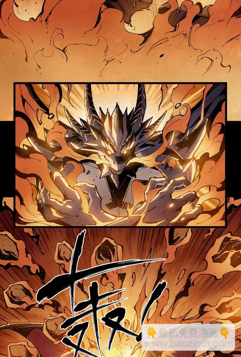 终结之战(1/3)-第165话