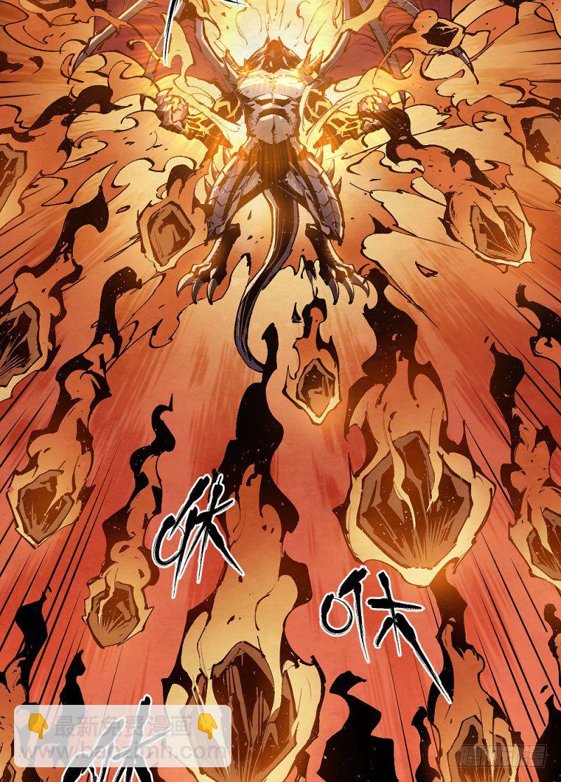 终结之战(1/3)-第165话