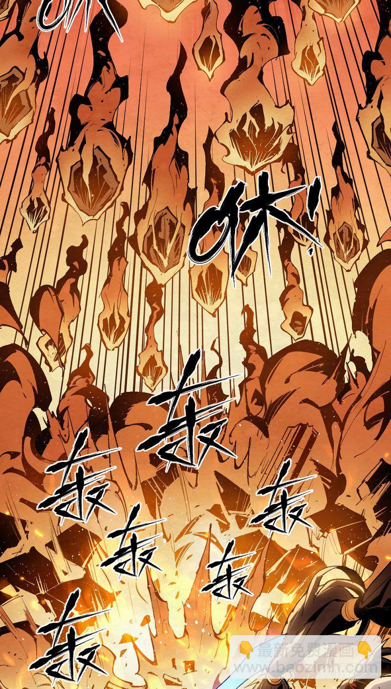 终结之战(1/3)-第165话