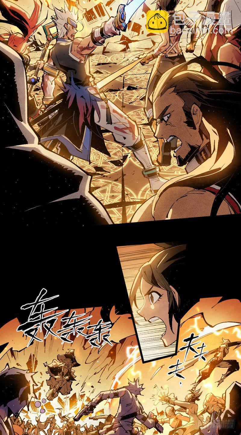 终结之战(1/3)-第165话