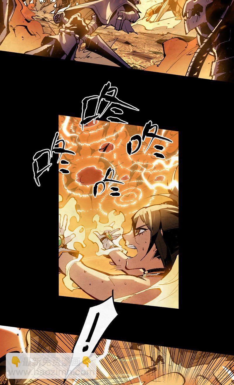 终结之战(1/3)-第165话