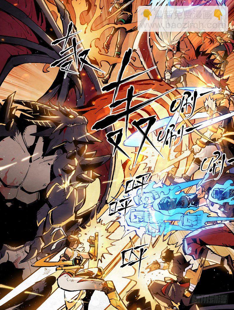 终结之战(1/3)-第165话