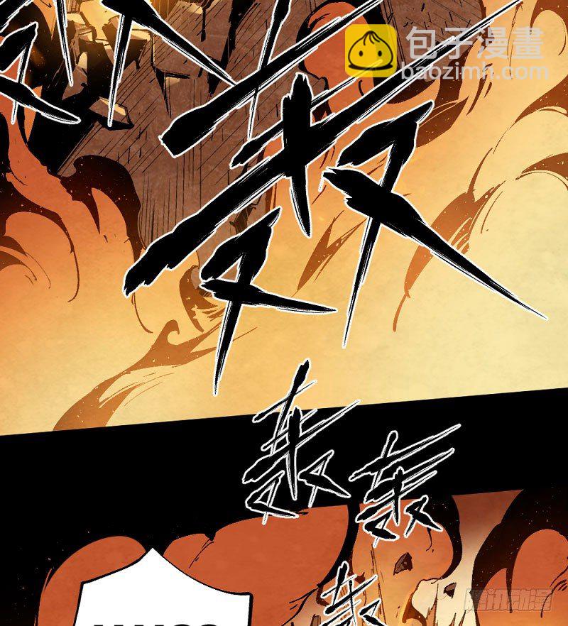 终结之战(1/3)-第165话