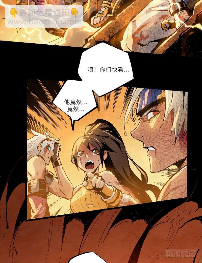 终结之战(1/3)-第165话