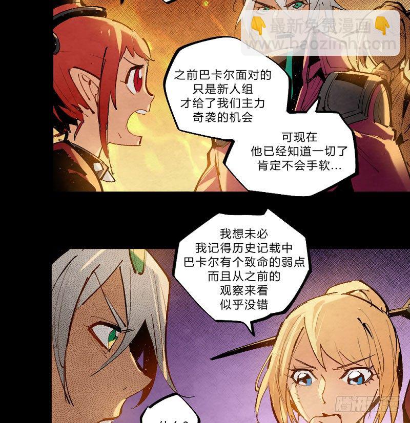 终结之战(1/3)-第165话