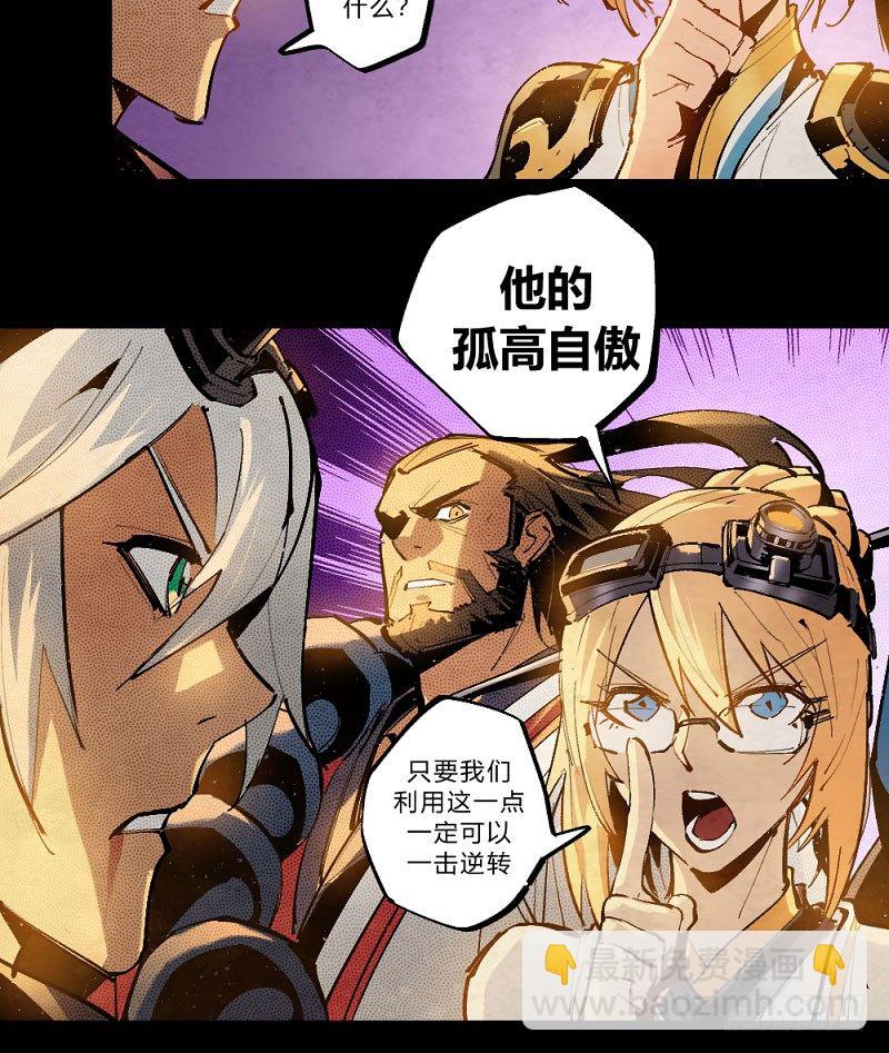 终结之战(1/3)-第165话