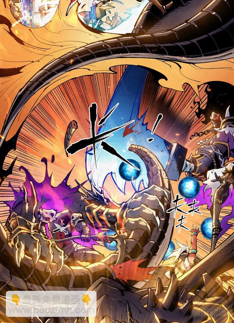 终结之战(1/3)-第165话