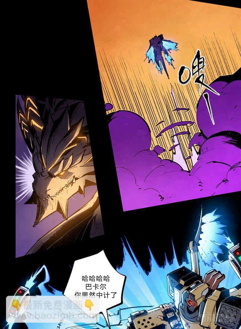 终结之战(1/3)-第165话