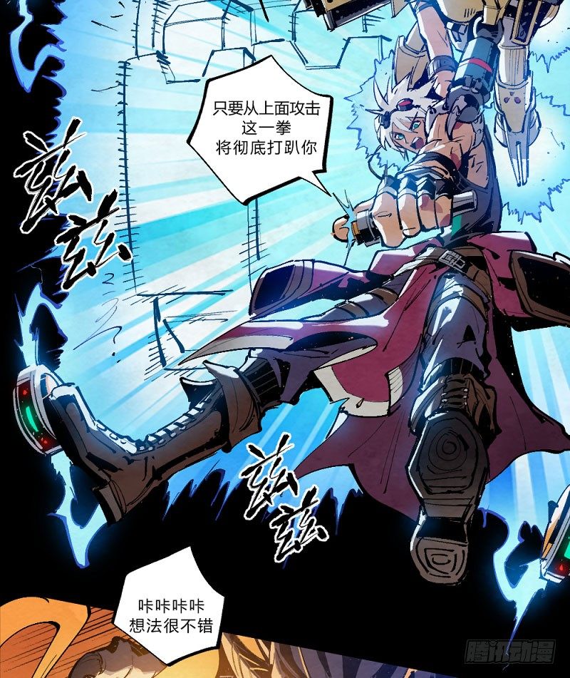 终结之战(1/3)-第165话