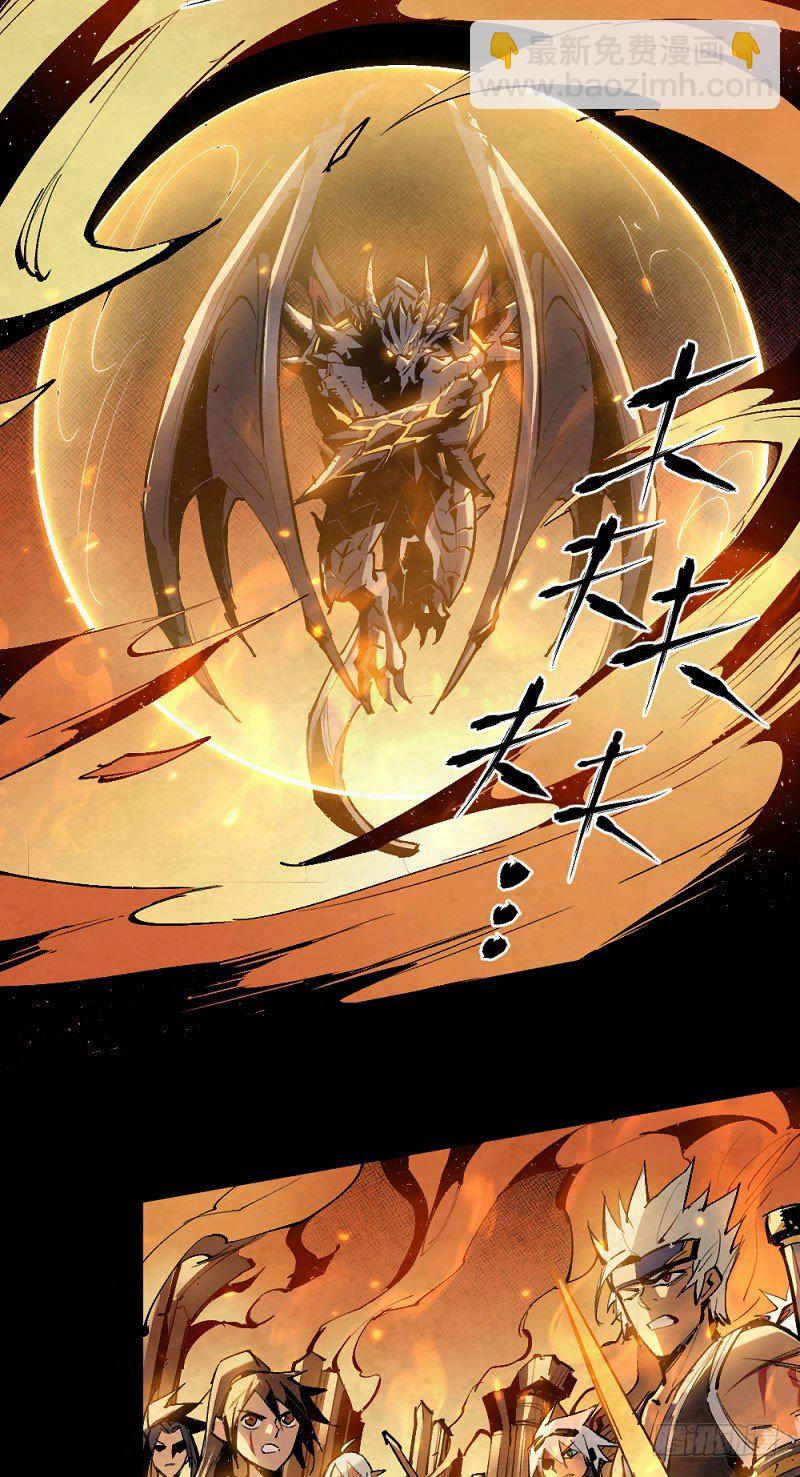 终结之战(1/3)-第165话