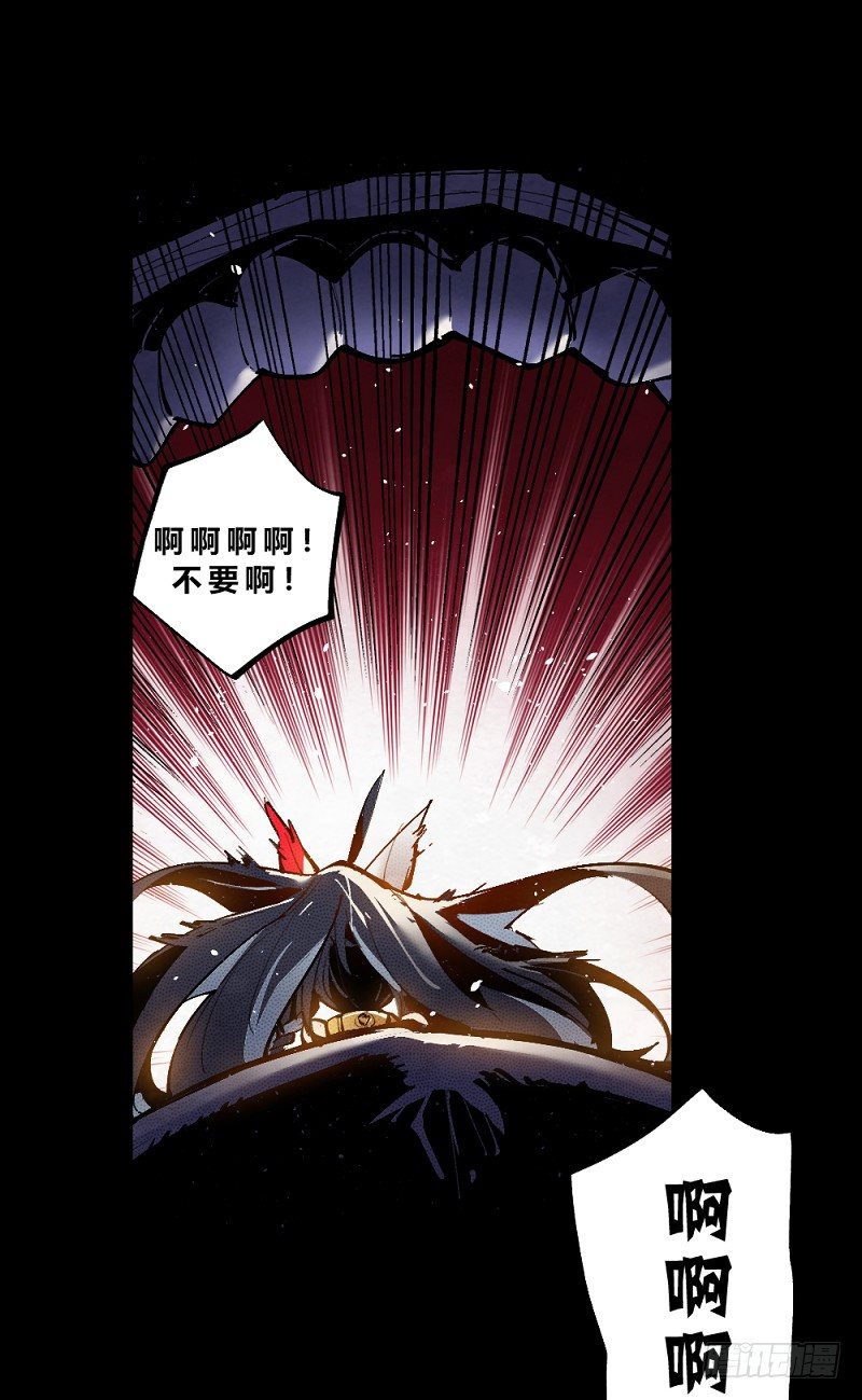 番外篇：希曼和她的小小王国-第167话