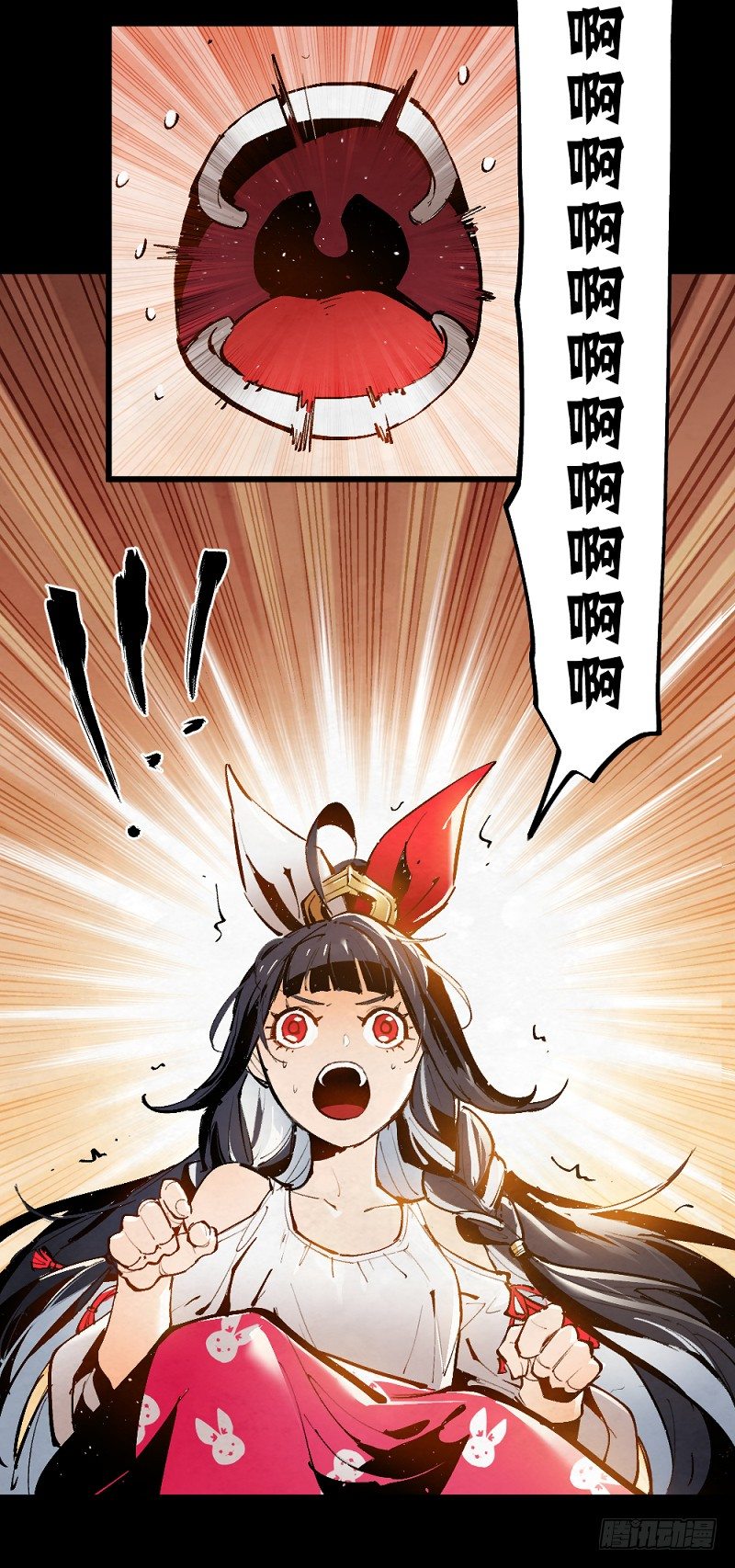 番外篇：希曼和她的小小王国-第167话