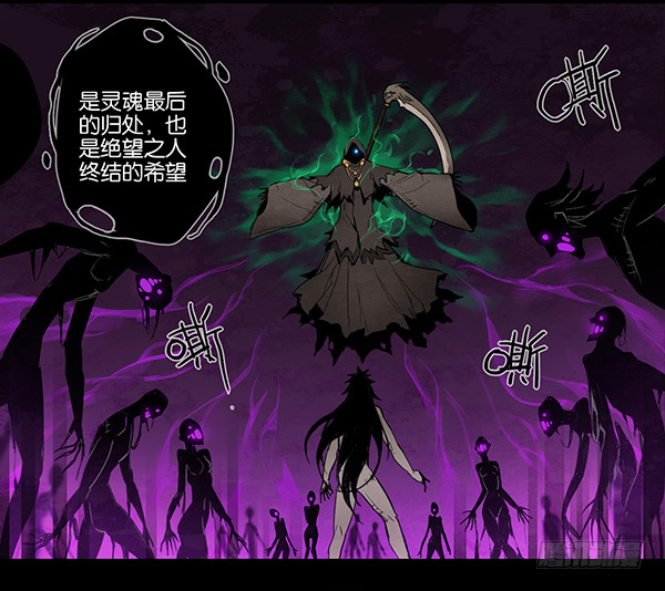 英雄末路（三）-第19话