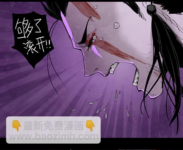 英雄末路（三）-第19话