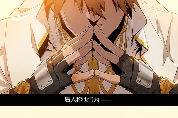 血之诅咒-第21话