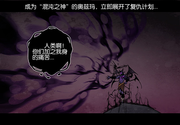 血之诅咒-第21话