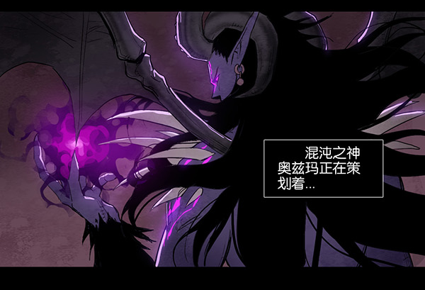 圣职者的诞生-第23话