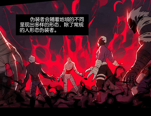 骑士与圣者-第25话