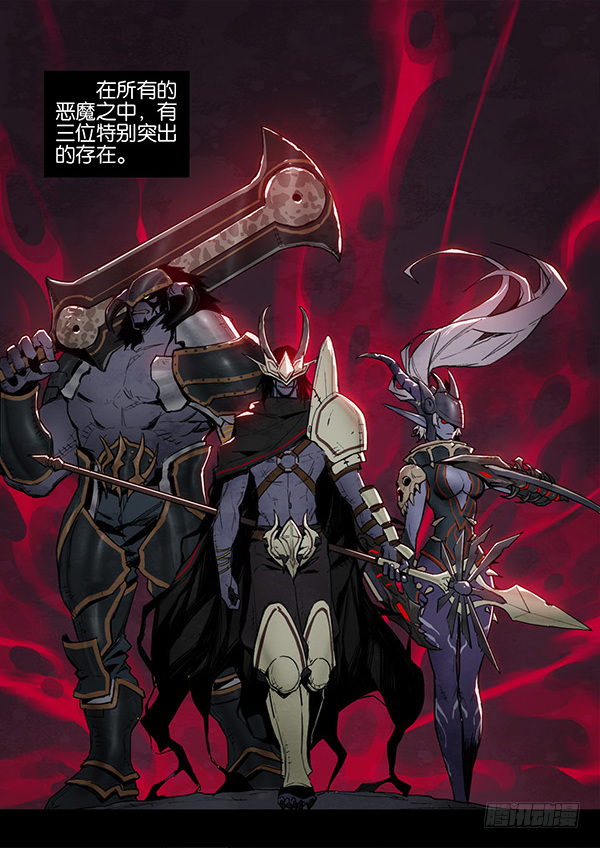 骑士与圣者-第25话