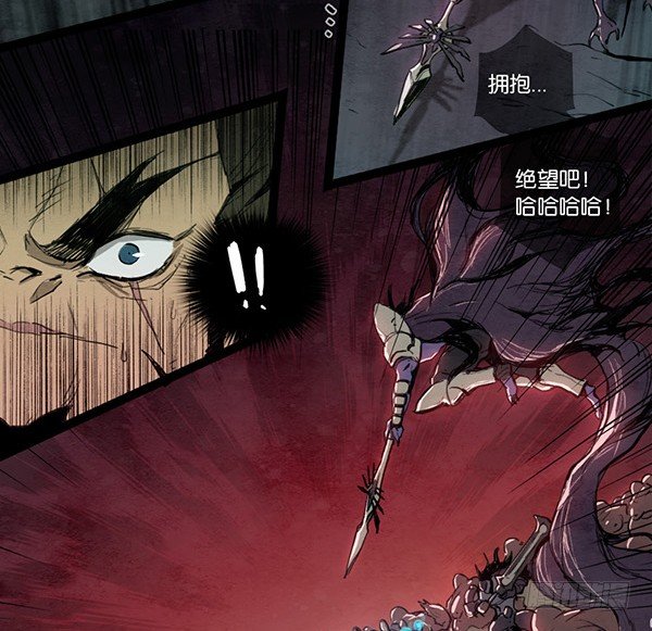 暗黑圣战（一）-第27话