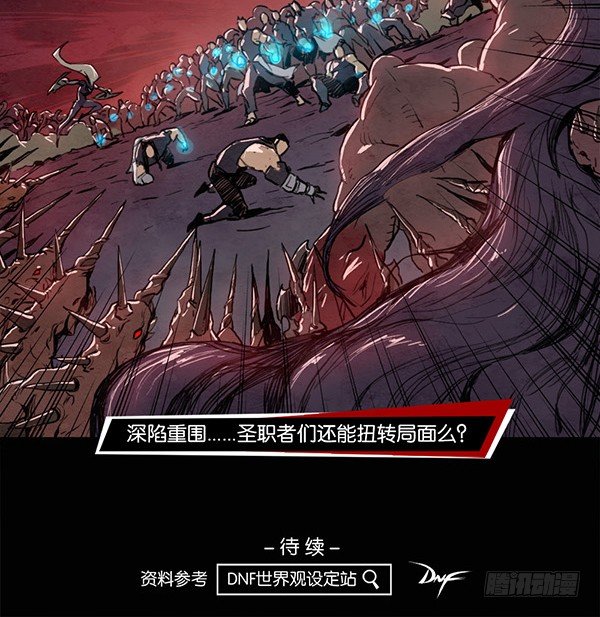 暗黑圣战（一）-第27话