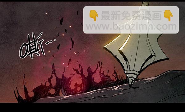 暗黑圣战（一）-第27话