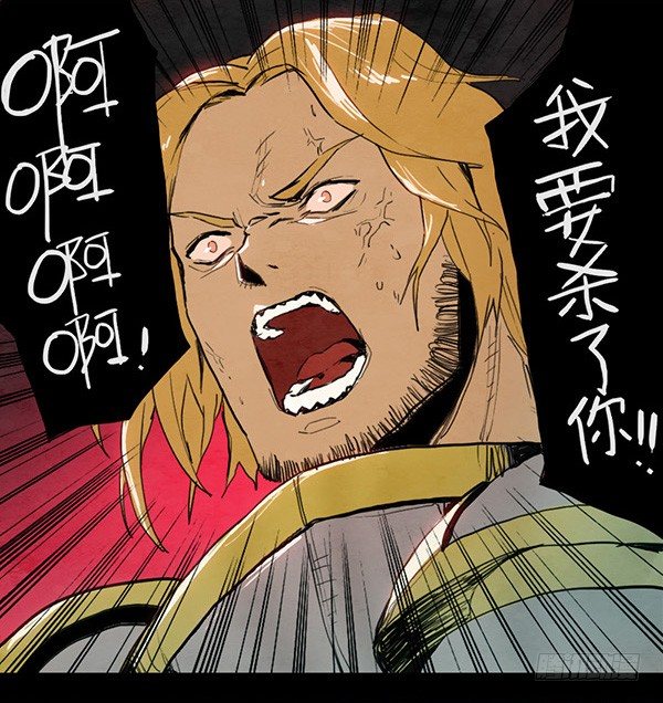 暗黑圣战（三）：真龙焚天-第29话