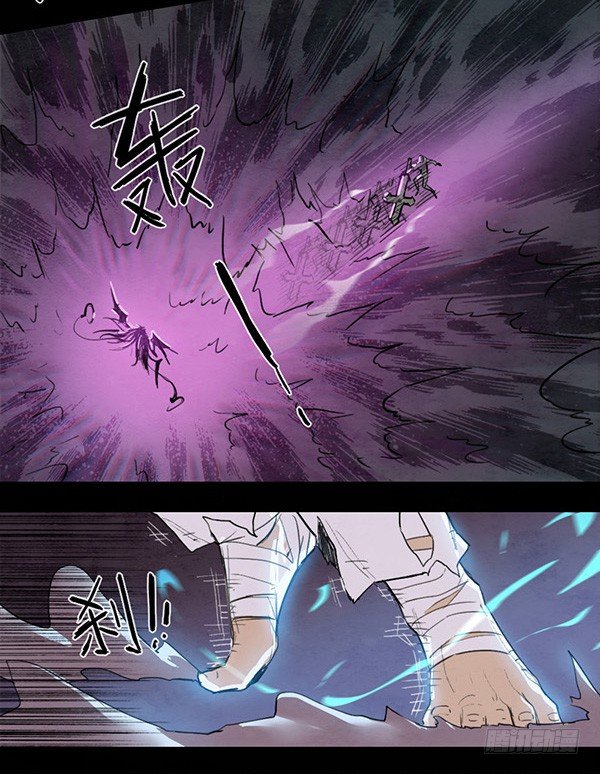 使徒VS使徒（下）-第31话