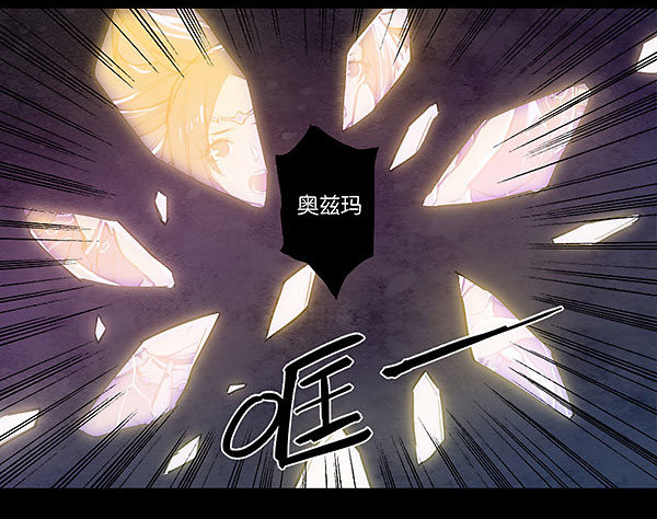 命运的锁链（中）-第33话