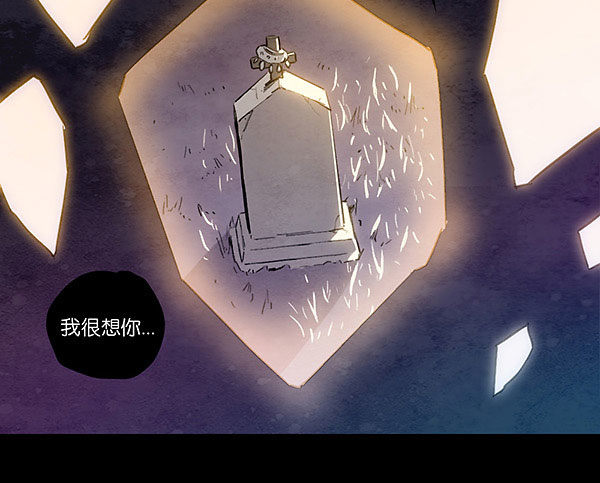 命运的锁链（中）-第33话