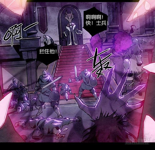 命运的锁链（中）-第33话