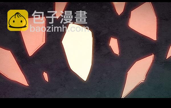 命运的锁链（中）-第33话