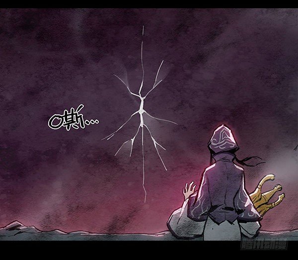 命运的锁链（中）-第33话